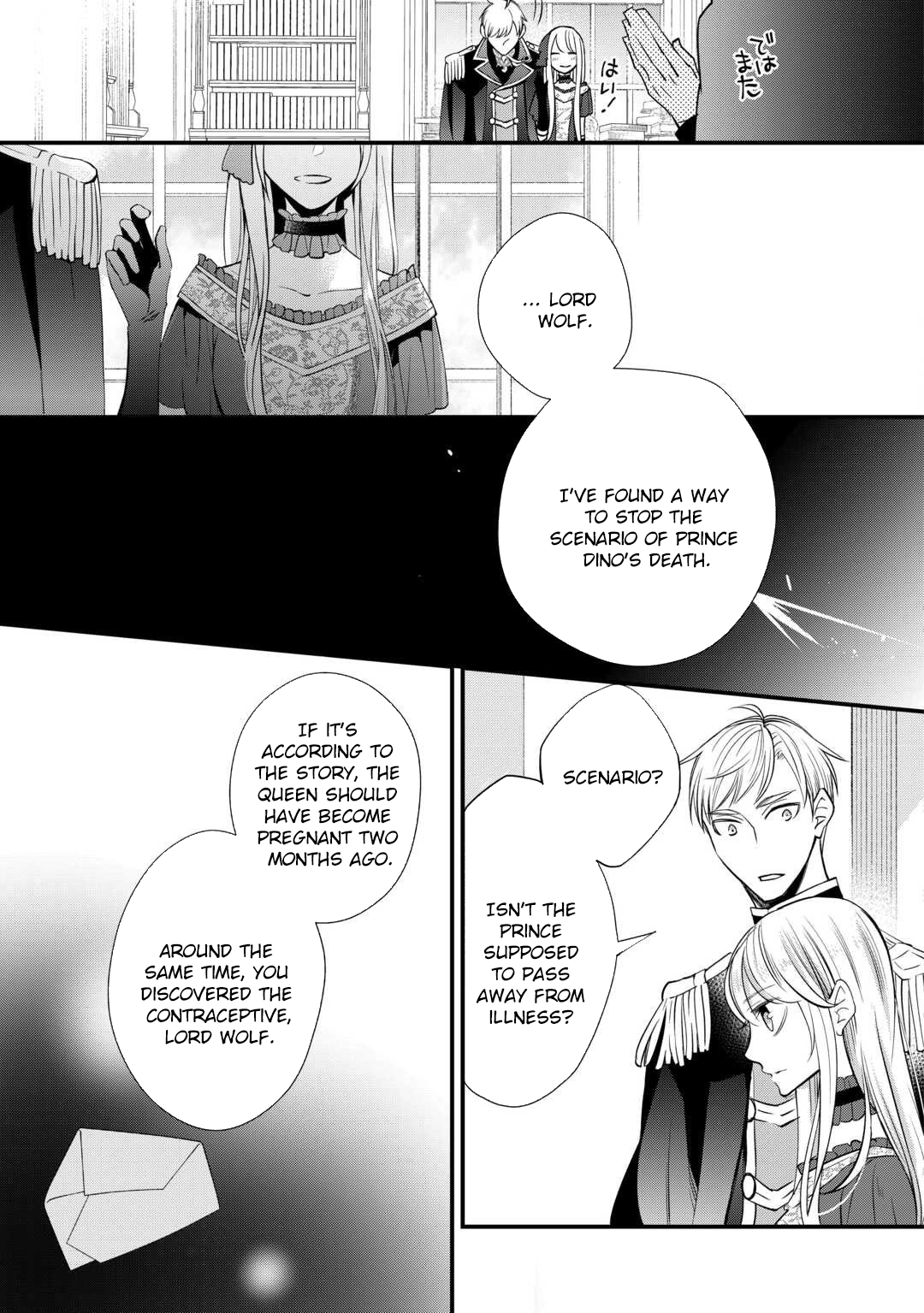 I’m Done Loving You — Blame Yourself for Cheating with the Queen Chapter 5 - . Page 21